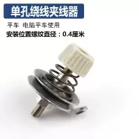企采严选B1419-553-000(针杆过线器)