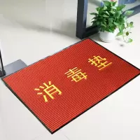 双条纹PVC复合底地垫1.2m*1.8m 大红色