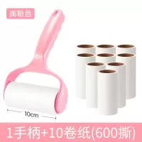 图晟 粘毛器滚筒可撕式套转 粉色手柄1个+10卷纸[共600撕]1套
