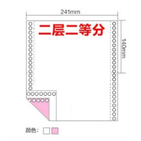 天玺241-2-2针式打印纸 彩色 一箱装