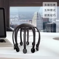 和正 (HEZHENG) 头部按摩器按摩仪 头皮按摩器按摩爪 多维度轻巧便携八爪鱼按摩器 HZ-IH-1