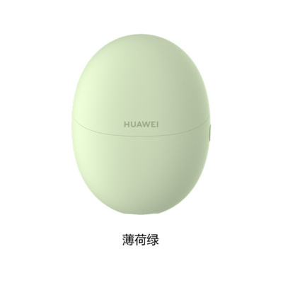 HUAWEI FreeBuds 5 保护套 薄荷绿
