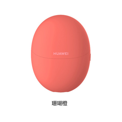 HUAWEI FreeBuds 5 保护套 珊瑚橙