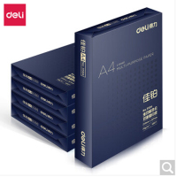 得力(deli)3586佳铂双面复印纸(A4-70g-8包)(1箱)