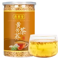 存誉堂 苦荞茶 [黄苦荞茶]300gX2罐=600克 1件