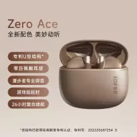 EDIFIER/漫步者 Zero Ace丹霞 抖音