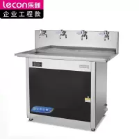 乐创(lecon)开水器商用过滤净水器 220v 大型工厂学校用饮水机不锈钢全自动电热烧水器一开三温 HK-4E