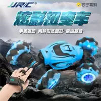 JJR/C 炫影扭变车-D876 巨无霸10号扭变车[手表.手柄遥控+可变形]手势感应充电遥控汽车男孩玩具