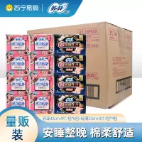 苏菲卫生巾弹力贴身纤巧日用10片*8包+超熟睡柔棉感420 4片*4量多日用姨妈巾日夜无忧组合装