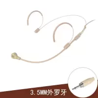 无线教学小蜜蜂扩音器耳麦话筒导游随身腰麦头戴 肤色隐型麦克风线