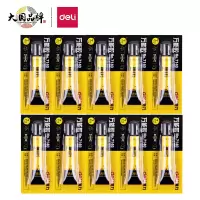 得力(deli)强力万能胶 快干稳固 强力液体胶水 7ml/支 10支装 7140(SL) 单位:盒