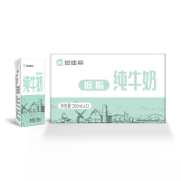 倍佳希低脂纯牛奶200ml*12盒装批发低脱脂奶早餐学生儿童奶营养早餐奶