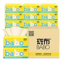 斑布(Babo)竹桨抽纸 BCTR100D12*2提/组