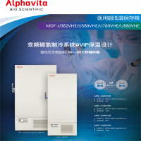 冰山松洋 医用超低温保存箱MDF-U382VHE