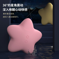 SVAKOM桃桃星司沃康跳蛋吮吸震动按摩器星空投影女用按摩情趣玩具[浪漫星空投影]黄色+春风热感两件套