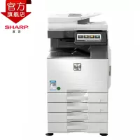 夏普(SHARP) MX-C3051R 彩色激光a3a4多功能打印复印扫描一体机(标配含输稿器加三层纸盒)