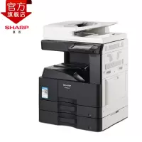 夏普(SHARP) BP-M3551R 复印机黑白a3a4多功能打印复印扫描一体机 办公打印机 标配