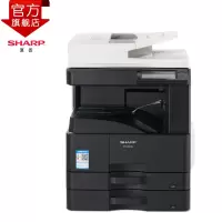 夏普(SHARP) BP-M2851R 复印机黑白激光a3a4多功能打印复印扫描一体机办公打印机