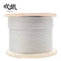 戎铁 RT1013 不锈钢钢丝绳(米)(直径24mm)