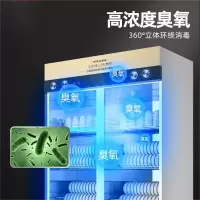 康宝(KANG BAO)消毒柜