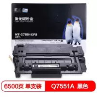 欣格(xinge) NT-C7551CFS 打印量约8000页 激光碳粉盒 (计价单位:支) 黑色