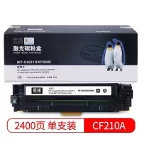 欣格(xinge) NT-CH210XFSBK 2400页 硒鼓 (计价单位:只) 黑色