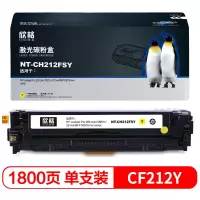 欣格(xinge) NT-CH212FSY 2400页 硒鼓 (计价单位:只) 黄色