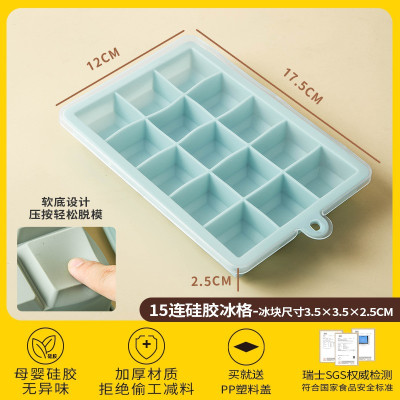 小熊冻冰块模具家用网红食品级硅胶磨具冰格制冰盒冰模冰球熊雪糕 15连硅胶冰格-冰块尺寸3.5×3.5×2.5cm