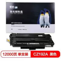 欣格(xinge) NT-CH192CS 12000页 硒鼓 (计价单位:只) 黑色