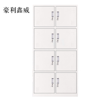 豪利鑫威加厚八门钢制更衣柜员工柜铁皮职工储物柜带锁存包柜