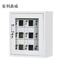 豪利鑫威手机存放柜会议室手机柜对讲机柜寄存柜手机柜9门手机存放柜