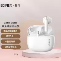 漫步者(EDIFIER)Zero Buds 真无线蓝牙耳机 音乐耳机 半入耳式耳机