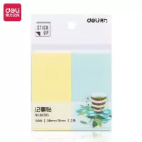 得力(deli)200张2色分条便利贴便签纸 76*38mm记事贴/自粘性留言本 66305 12本(SL) 单位:包