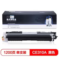 欣格(xinge) NT-CH310FSBK 打印量约1200页 激光碳粉盒 (计价单位:支) 黑色