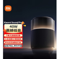 小米(mi) 音箱 XiaomiSound Pro