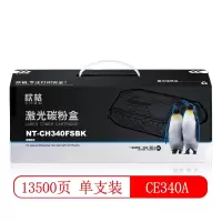欣格(xinge) CE340A 碳粉盒 NT-CH340FSBK 黑色