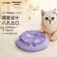 松下逗猫转盘猫咪自嗨解闷神器新款电动转盘幼猫猫咪用品