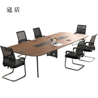 寇店会议桌工作桌培训桌小型洽谈桌椅组合长2.4米桌+8把椅[工厂现做 7天内发货]