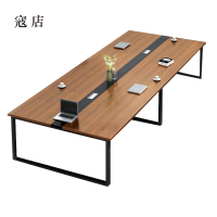 寇店会议桌长桌工作桌洽谈桌5米会议桌[工厂现做 7天内发货]