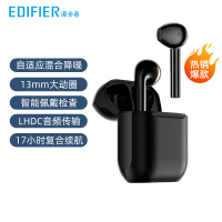 EDIFIER/漫步者 DreamPods pro黑色