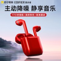 EDIFIER/漫步者 DreamPods pro密语红