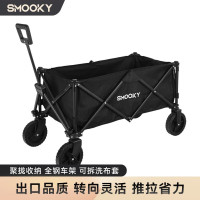 SMOOKY户外露营折叠车野餐车装备便捷黑色 7寸LY-01