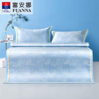 富安娜家纺 600D粗冰丝提花席 简约风 夏季空调软席 凉而不冰 学生宿舍 单人双人家用