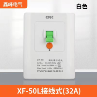 帮客材配 鑫峰品牌 家用空调漏电保护开关 金属塑料 XF-50L 32A 50只/箱 整箱起售