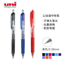 三菱(Uni)UMN-138按动中性笔0.38mm财务办公考试笔(替芯UMR-83)黑色12支装(SL) 单位:盒