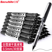白雪(snowhite)直液笔0.5mm中性笔速干直液式 黑色/30支 PVR-15(SL) 单位:盒