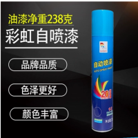 彩虹 自喷漆238克 40号 1个