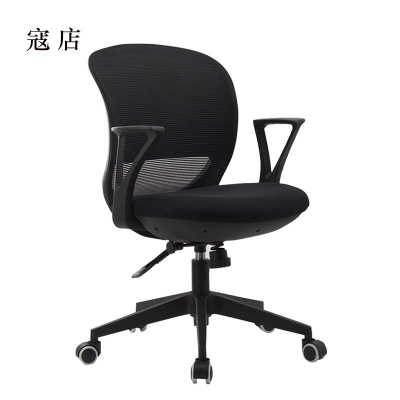 寇店工作椅电脑椅人体工学升降转椅写字椅黑框黑网