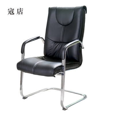寇店会议椅简约会客皮椅弓形椅子黑色
