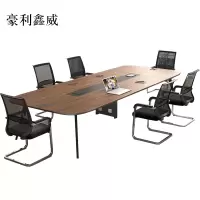 豪利鑫威会议桌工作桌培训桌小型洽谈桌椅组合长2.4米桌+8把椅[工厂现做 7天内发货]